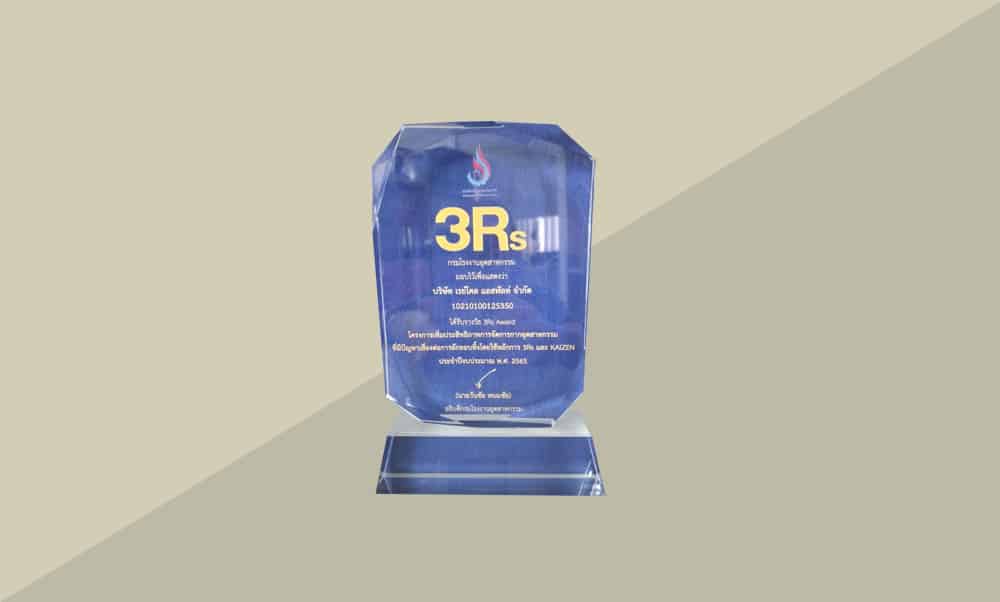 3Rs & KAIZEN Award 2565 - 4