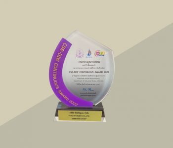 CSR-DIW CONTINUOUS AWARD 2565