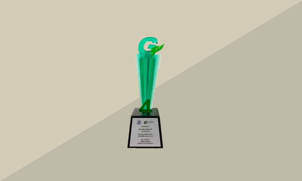 Green Industry Award