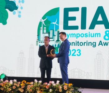 EIA Monitoring Award