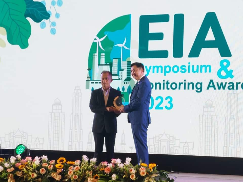 EIA Monitoring Award