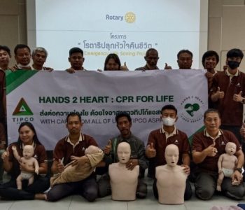 Hands 2 Heart CPR for Life