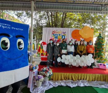 Phitsanulok Plant Activities for Children's Day