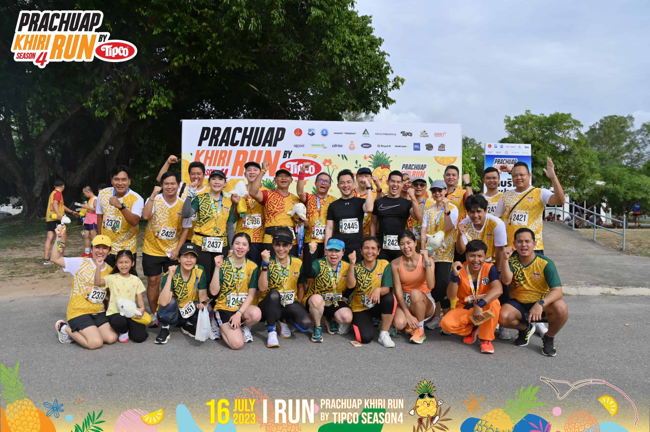 Prachuap Khiri Run Season 4 By Tipco