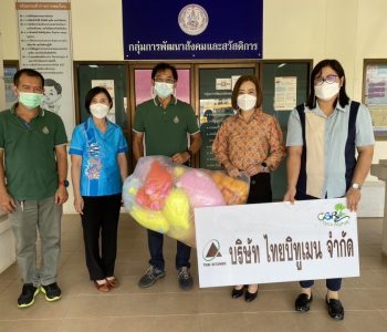 Surat Thani Plant Activities for Children's Day in 2023