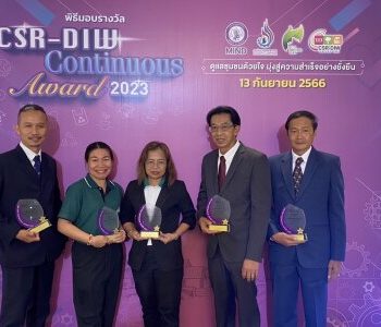 CSR-DIW-Awards